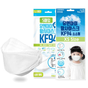 [10 PACK] You & I KF94 Mask White XS size for Age 1~3 years old 유앤아이 KF94 초소형 10매 화이트