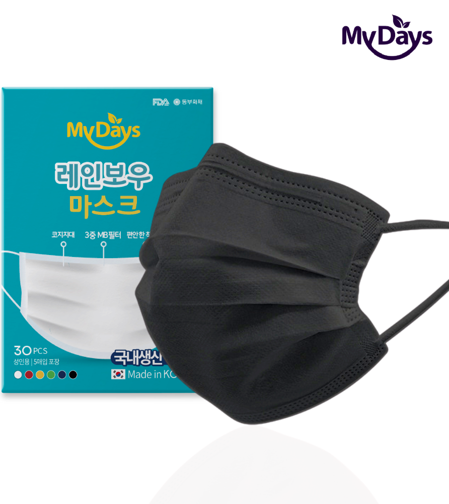 [30 PACK] MyDays Rainbow Mask 3-layered Everyday Mask