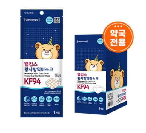 Welkeeps KF94 Mask Bear Printed X-Small size for Age 3~5 years old 웰킵스 황사방역마스크 KF94 유아 어린이 아동 마스크